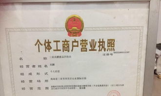三亚再生资源回收