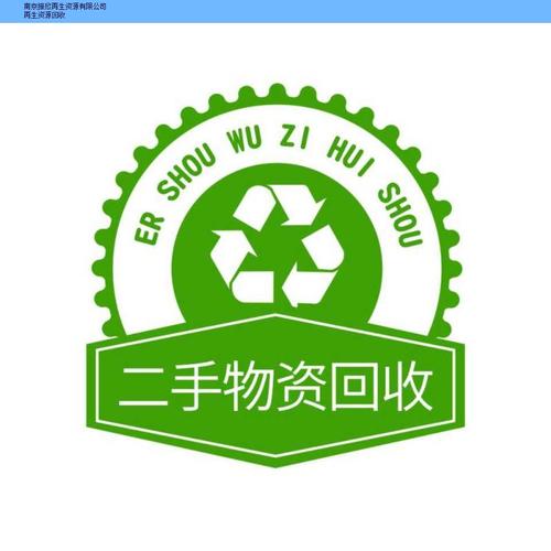 宁波西门子编程器回收价格行情及南京振欣再生资源供应指南
