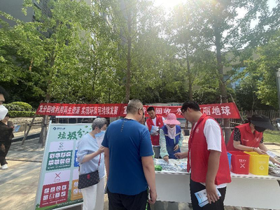 郑东新区龙子湖街道办事处开展再生资源回收宣传行动 引领绿色生活新风尚