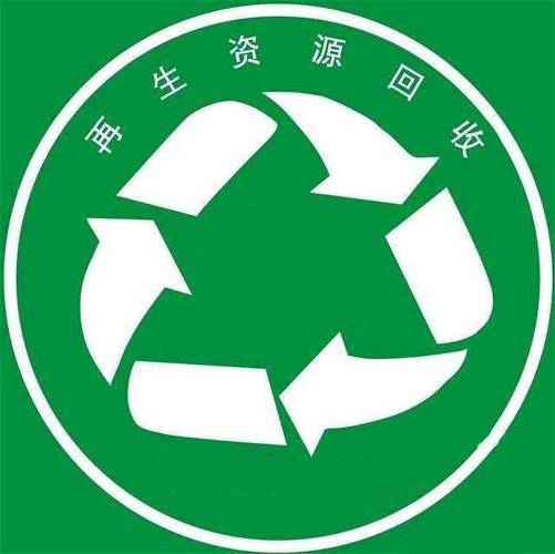 2023年再生资源回收企业合规节税指南 政策红利与落地路径